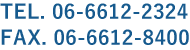 TEL.06-6612-2324 / FAX.06-6612-8400